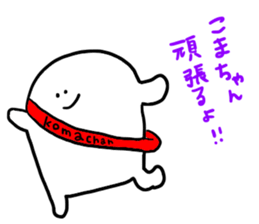 Mr. Surreal (Koma chan) sticker #13249213