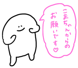 Mr. Surreal (Koma chan) sticker #13249214