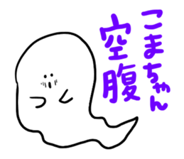 Mr. Surreal (Koma chan) sticker #13249218