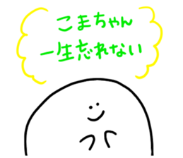 Mr. Surreal (Koma chan) sticker #13249219