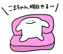 Mr. Surreal (Koma chan) sticker #13249220
