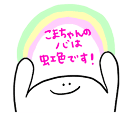 Mr. Surreal (Koma chan) sticker #13249221