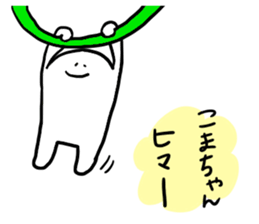 Mr. Surreal (Koma chan) sticker #13249226