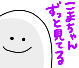 Mr. Surreal (Koma chan) sticker #13249227