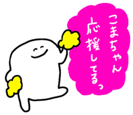 Mr. Surreal (Koma chan) sticker #13249228