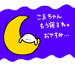 Mr. Surreal (Koma chan) sticker #13249229