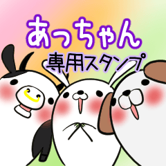 Acchan's exclusive sticker