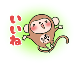 Acchan's exclusive sticker sticker #13249231