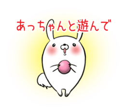 Acchan's exclusive sticker sticker #13249233