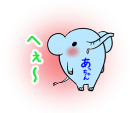 Acchan's exclusive sticker sticker #13249242