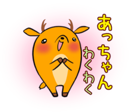 Acchan's exclusive sticker sticker #13249244