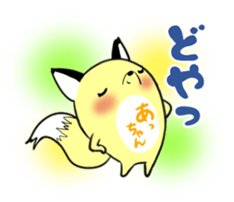 Acchan's exclusive sticker sticker #13249245