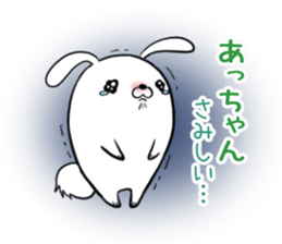 Acchan's exclusive sticker sticker #13249247