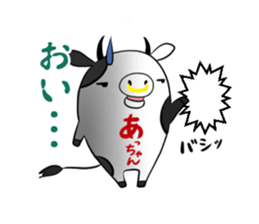 Acchan's exclusive sticker sticker #13249249