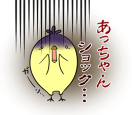 Acchan's exclusive sticker sticker #13249251