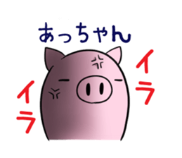 Acchan's exclusive sticker sticker #13249252