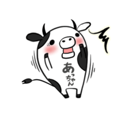 Acchan's exclusive sticker sticker #13249254