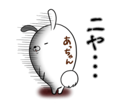 Acchan's exclusive sticker sticker #13249256