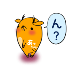 Acchan's exclusive sticker sticker #13249258