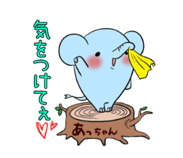 Acchan's exclusive sticker sticker #13249261