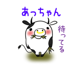 Acchan's exclusive sticker sticker #13249266