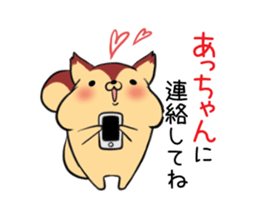 Acchan's exclusive sticker sticker #13249268