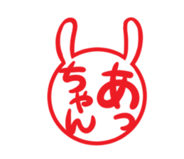 Acchan's exclusive sticker sticker #13249269