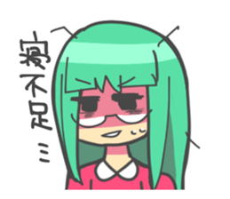 Ms.HONOKA sticker #13249369