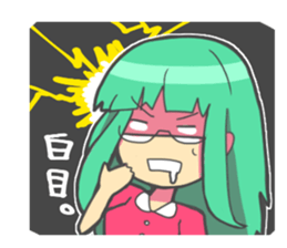 Ms.HONOKA sticker #13249379