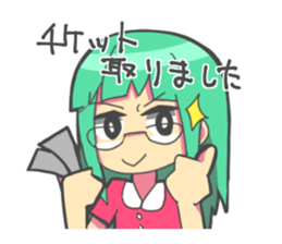 Ms.HONOKA sticker #13249381