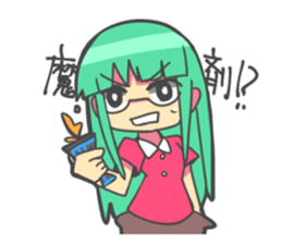 Ms.HONOKA sticker #13249387