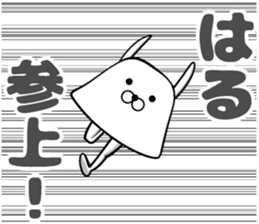 Sticker of Haru sticker #13249431