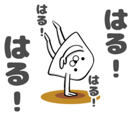 Sticker of Haru sticker #13249432