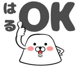 Sticker of Haru sticker #13249434