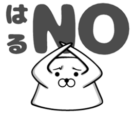 Sticker of Haru sticker #13249435