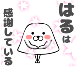 Sticker of Haru sticker #13249436