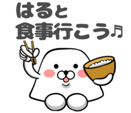 Sticker of Haru sticker #13249443