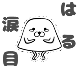 Sticker of Haru sticker #13249448