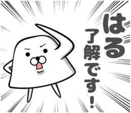 Sticker of Haru sticker #13249452