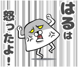 Sticker of Haru sticker #13249463