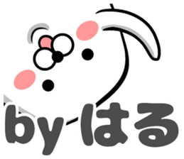 Sticker of Haru sticker #13249466