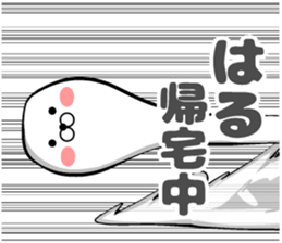 Sticker of Haru sticker #13249467