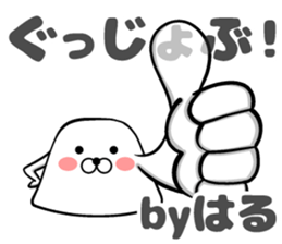 Sticker of Haru sticker #13249468