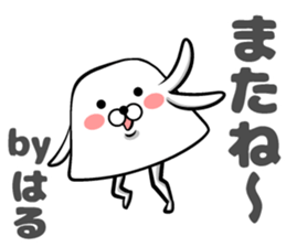 Sticker of Haru sticker #13249469