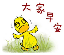 The Black Bean and YAYA sticker #13249551