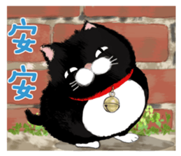 The Black Bean and YAYA sticker #13249552