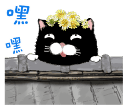 The Black Bean and YAYA sticker #13249556