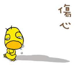 The Black Bean and YAYA sticker #13249559