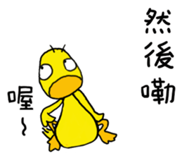 The Black Bean and YAYA sticker #13249562