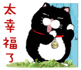 The Black Bean and YAYA sticker #13249563